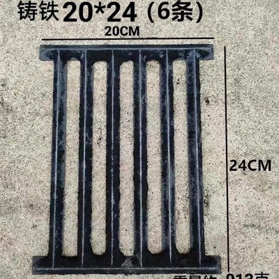 加厚款方形炉条炉箅子长方形炉条大号铸铁炉条炉排炉底下水道漏盖