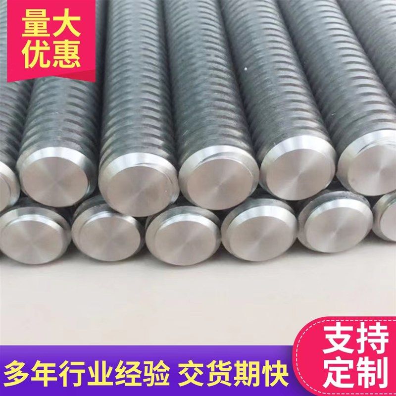 梯形Tr型丝杆多头螺杆电机丝杆牙杆牙条电动丝杠火花机丝杆不锈钢,标准件/零部件/工业耗材,丝杆,淘宝优惠券,粉丝福利购,淘宝优惠卷