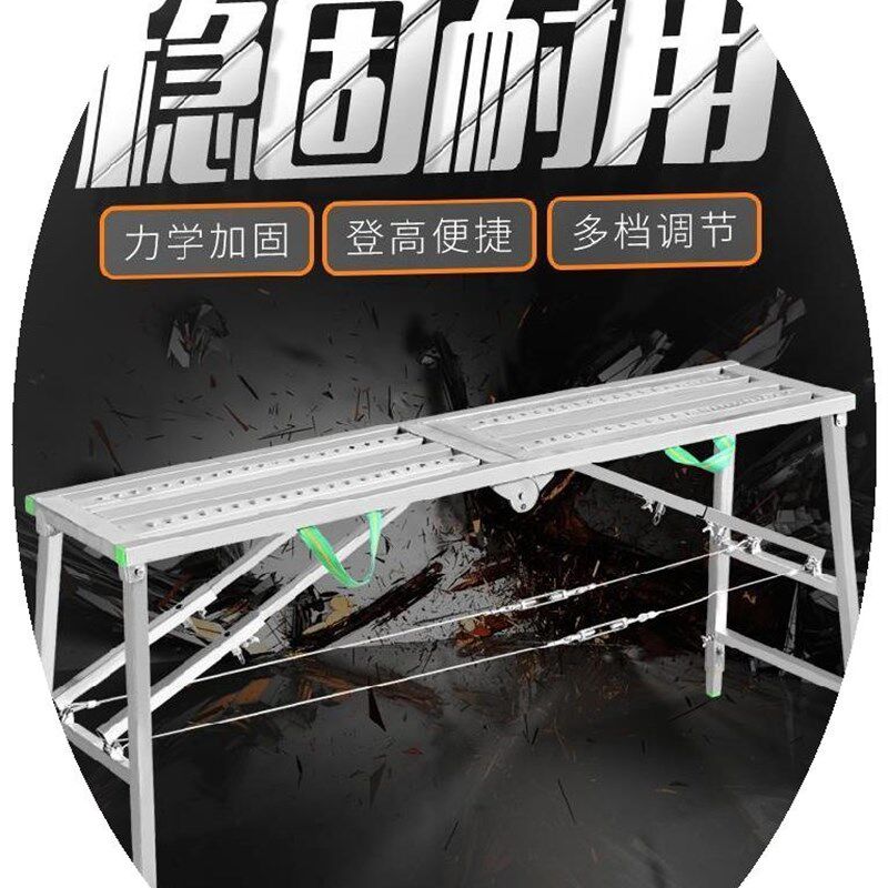 马凳折叠升降加厚配件站立。马镫子超市升降凳工具装潢平台便携式