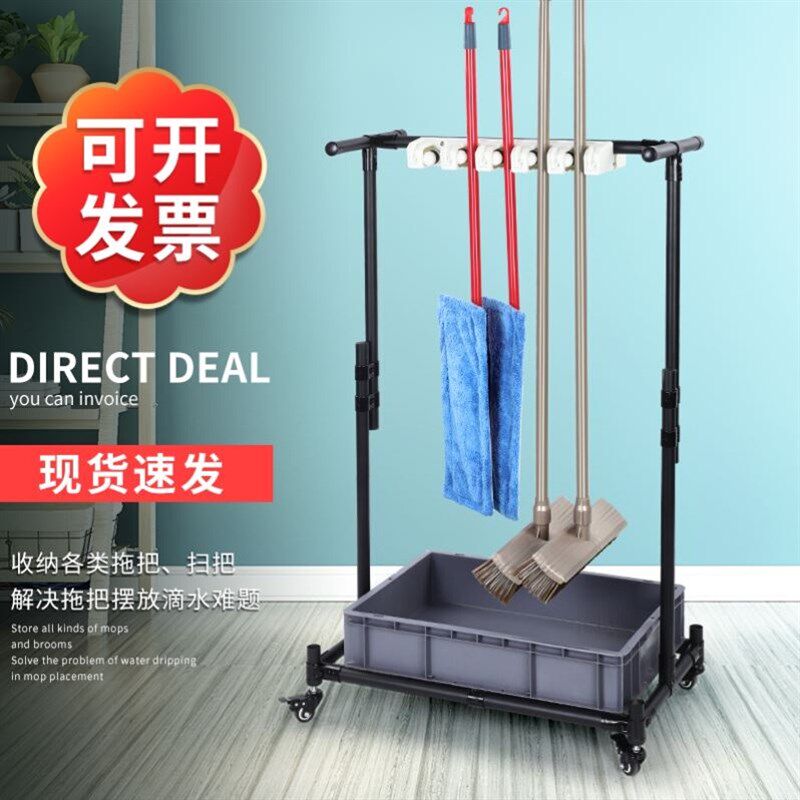 不锈钢拖把架落地式置物架可移动扫把墩布挂钩卫生间收纳整理工具