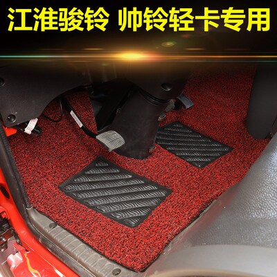 江淮新骏铃V6V5V8E3E5康玲J3J5J6帅铃Q6Q3Q7H330专用货车丝圈脚垫