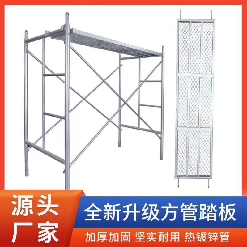 梯形移动镀锌内外脚手架加厚建筑施工装修门式移动架盘扣式脚手架