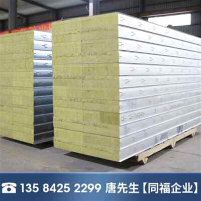 烘道机制岩棉板复合夹芯隔墙彩钢板烘箱烤炉加厚防火隔热保温板