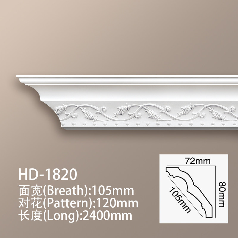 PU线条法式欧式阴角线雕花描金描银顶角线客厅装修吊顶圆弧1820