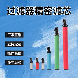 600E除尘滤芯 600E 替代杭州科林冷干机压缩管道内螺纹C