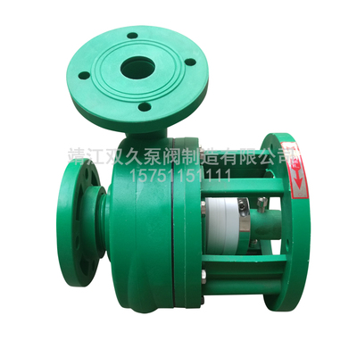 50FP-25增强聚丙烯耐腐蚀离心泵FP50-25耐腐蚀泵FP化工泵耐酸碱泵