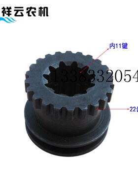 江西马恒达丰收180/200拖拉机变速箱结合齿/齿轮结合套18.37.212