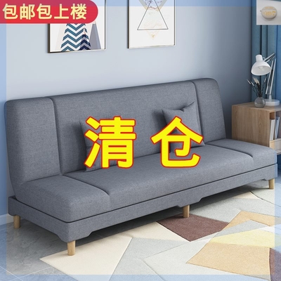 沙发小户型客厅沙发床折叠两用简易出租房用经济型懒人布艺小沙发
