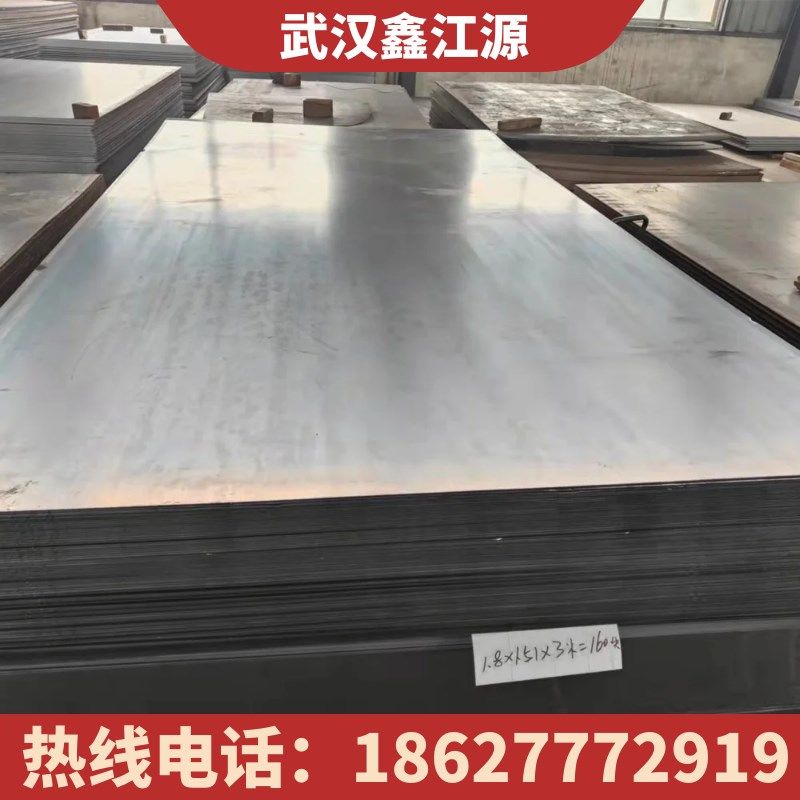 钢板开平板花纹板中板耐候板耐磨板锅炉板冷板镀锌板Q235Q355铁板