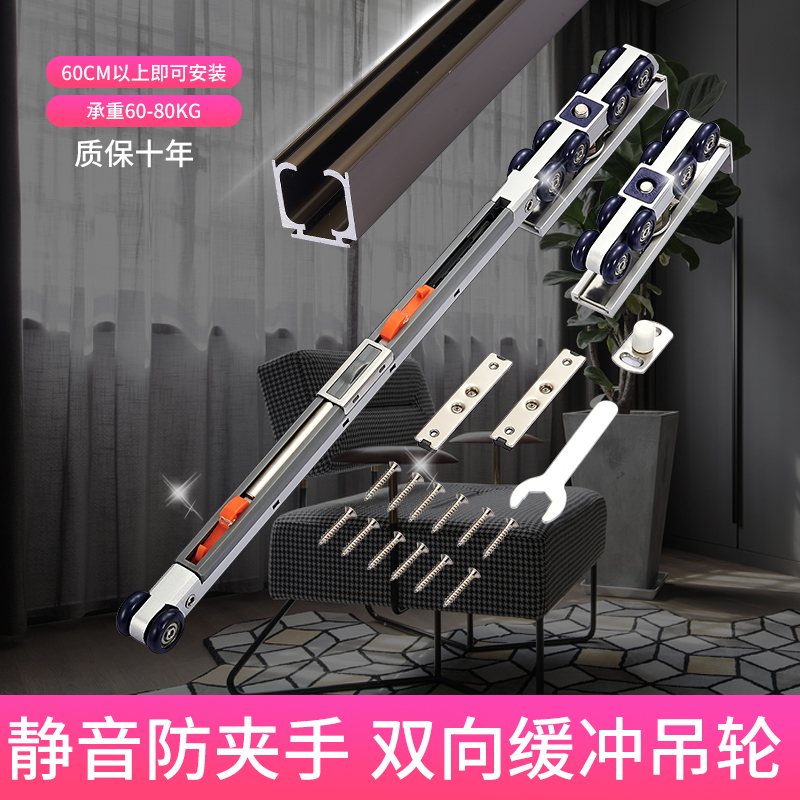 缓冲阻尼器吊轮卫生间平移吊门厨房滑轮轨道推拉门移门木门吊滑轨
