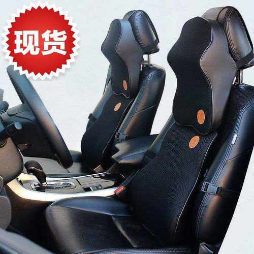 汽车记忆棉头枕腰靠套装车用护颈枕靠枕枕g头车载四季护腰靠垫腰