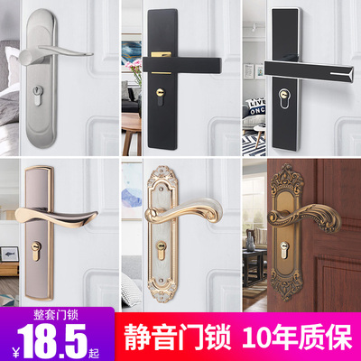 房门锁家用通用型室内门锁静音卧室黑色门把手老式木门旧锁换锁具