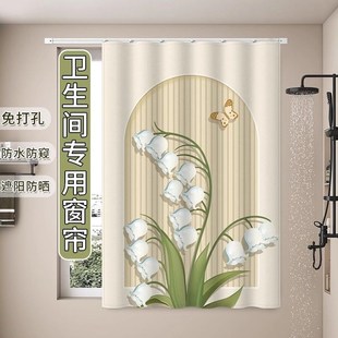 遮光奶油风 卫生间浴室窗帘防水防霉防走光隔断门帘免打孔2024新款