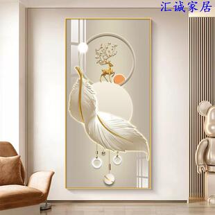 现代简约走廊玄关装饰画羽毛入户正对门口挂画感通道尽头壁画