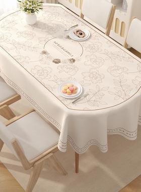 椭圆形桌布防水防油防烫免洗折叠餐桌布pvc塑料台布隔热防滑桌垫