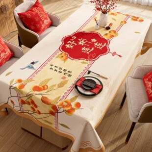 新年桌布防水防油免洗防烫2026新款喜庆氛围感红色餐桌布茶几台布