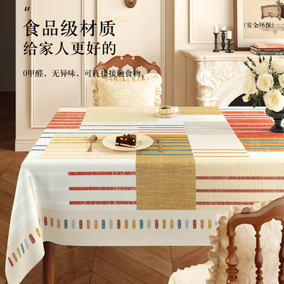 桌布防水防油免洗可擦桌垫轻奢高级感餐桌布2025新款家用茶几台布