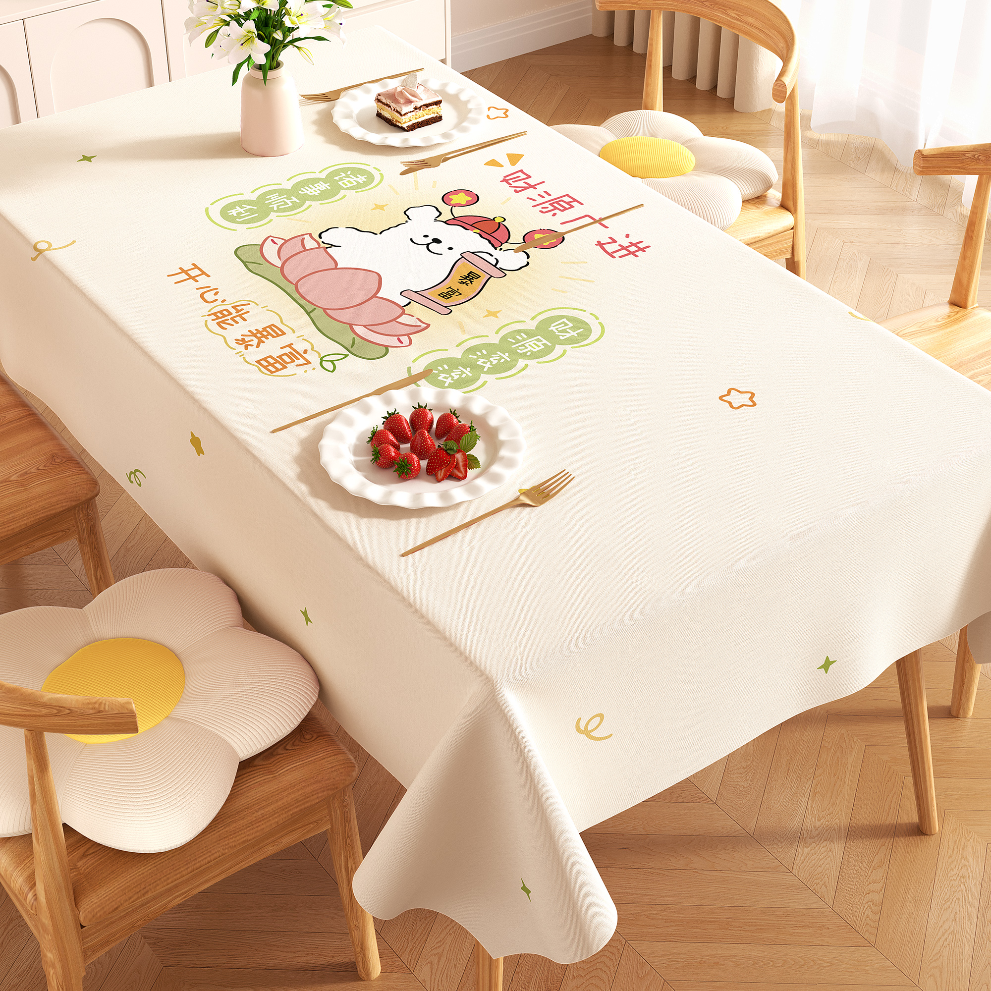 卡通桌布防水防油轻奢高级感台布