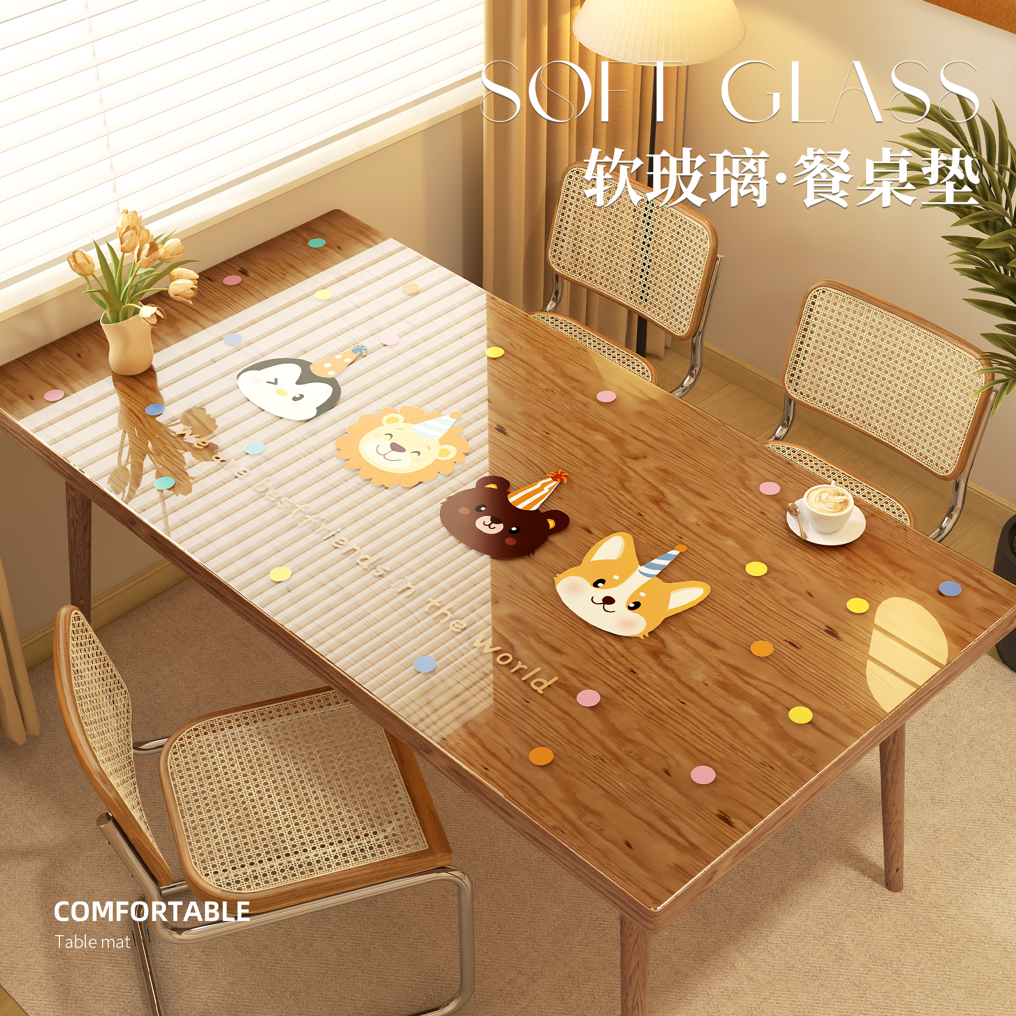 卡通透明软玻璃桌垫防水防油免洗桌面桌布保护垫防烫耐高温茶几垫