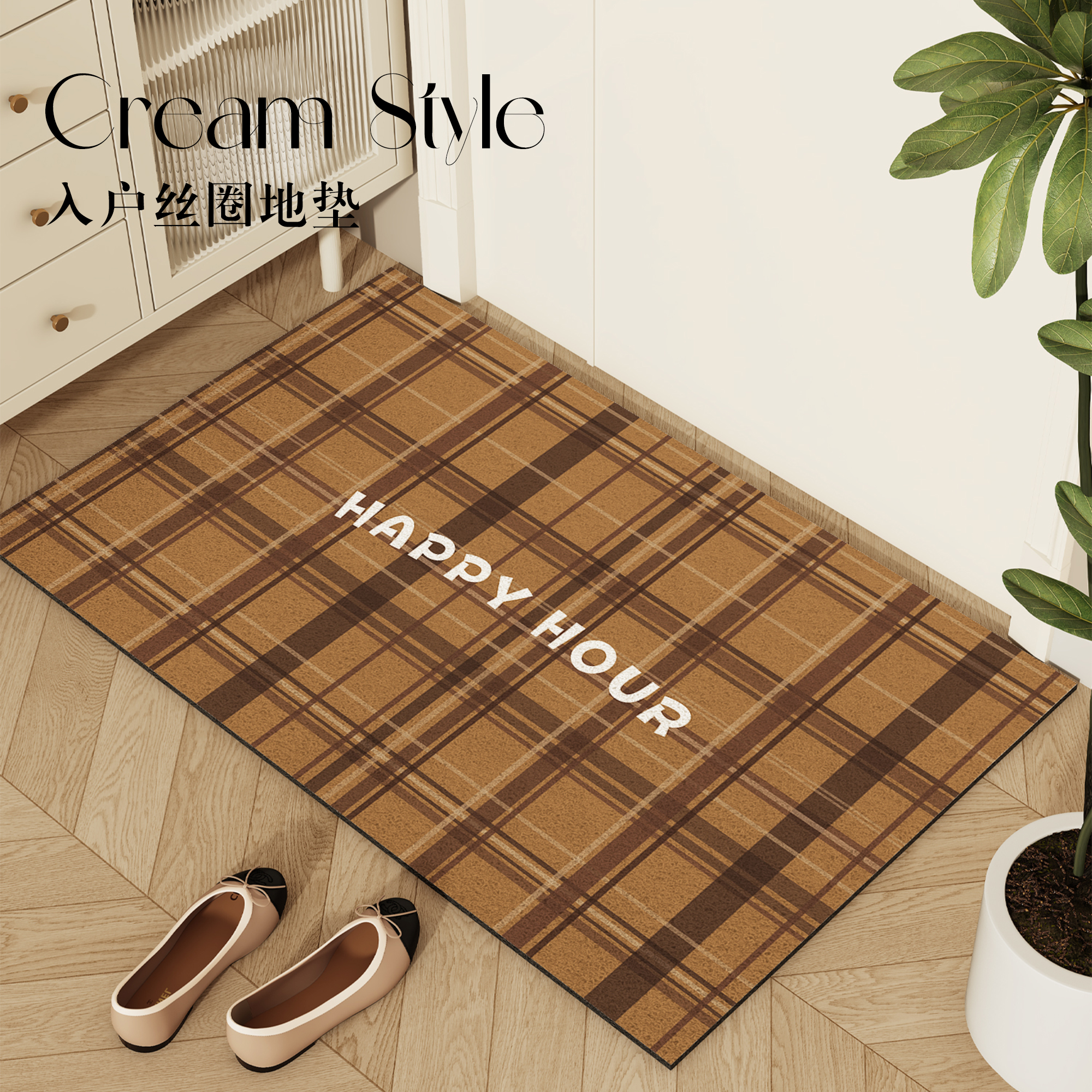 入户门垫进门脚垫复古门口地垫可裁剪丝圈除尘玄关地毯耐脏可裁剪