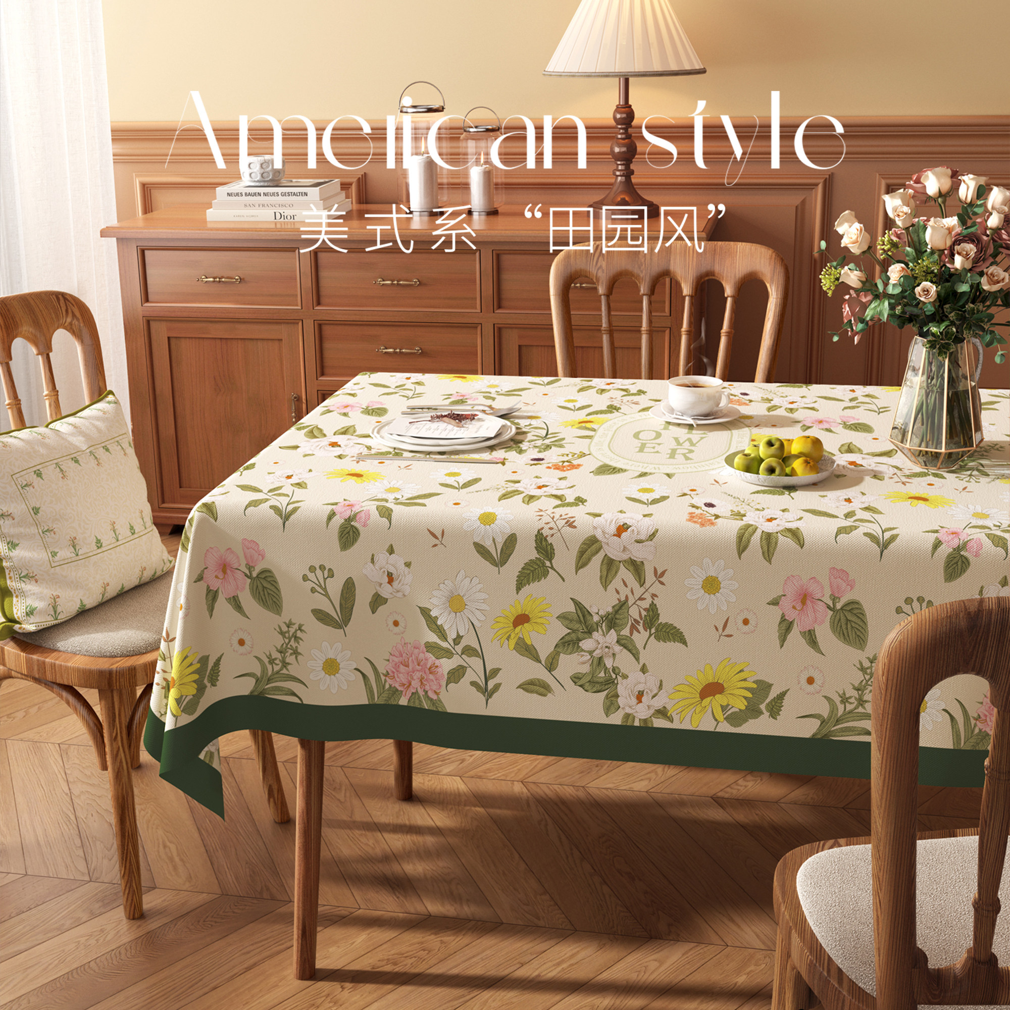 美式长方形餐桌布pvc桌布免洗防油防水防烫茶几垫台布轻奢高级感,居家布艺,桌布,淘宝优惠券,粉丝福利购,淘宝优惠卷