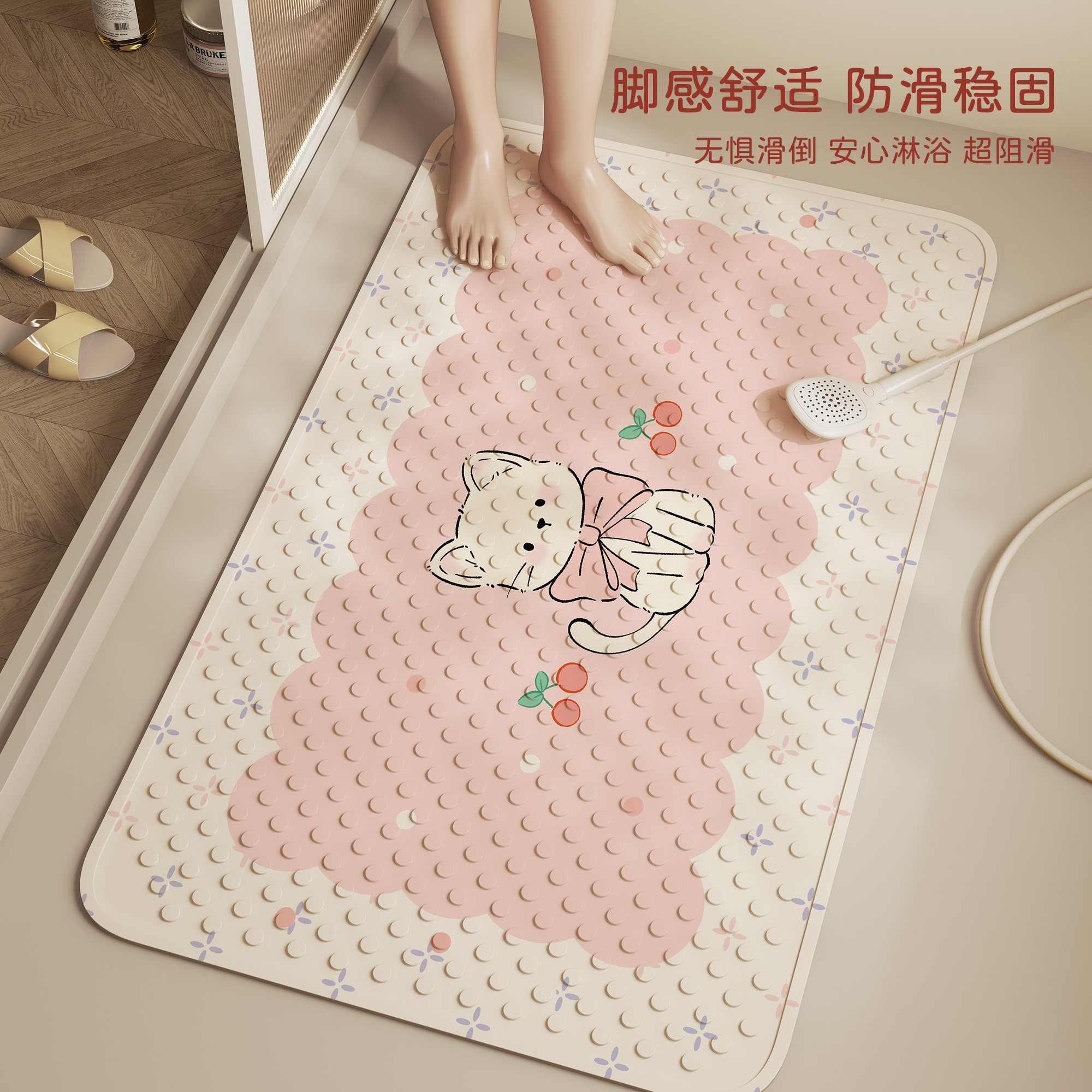 卡通浴室吸盘地垫儿童淋浴房洗澡防摔脚垫家用厕所卫生间防滑地垫,居家布艺,家用脚垫,淘宝优惠券,粉丝福利购,淘宝优惠卷