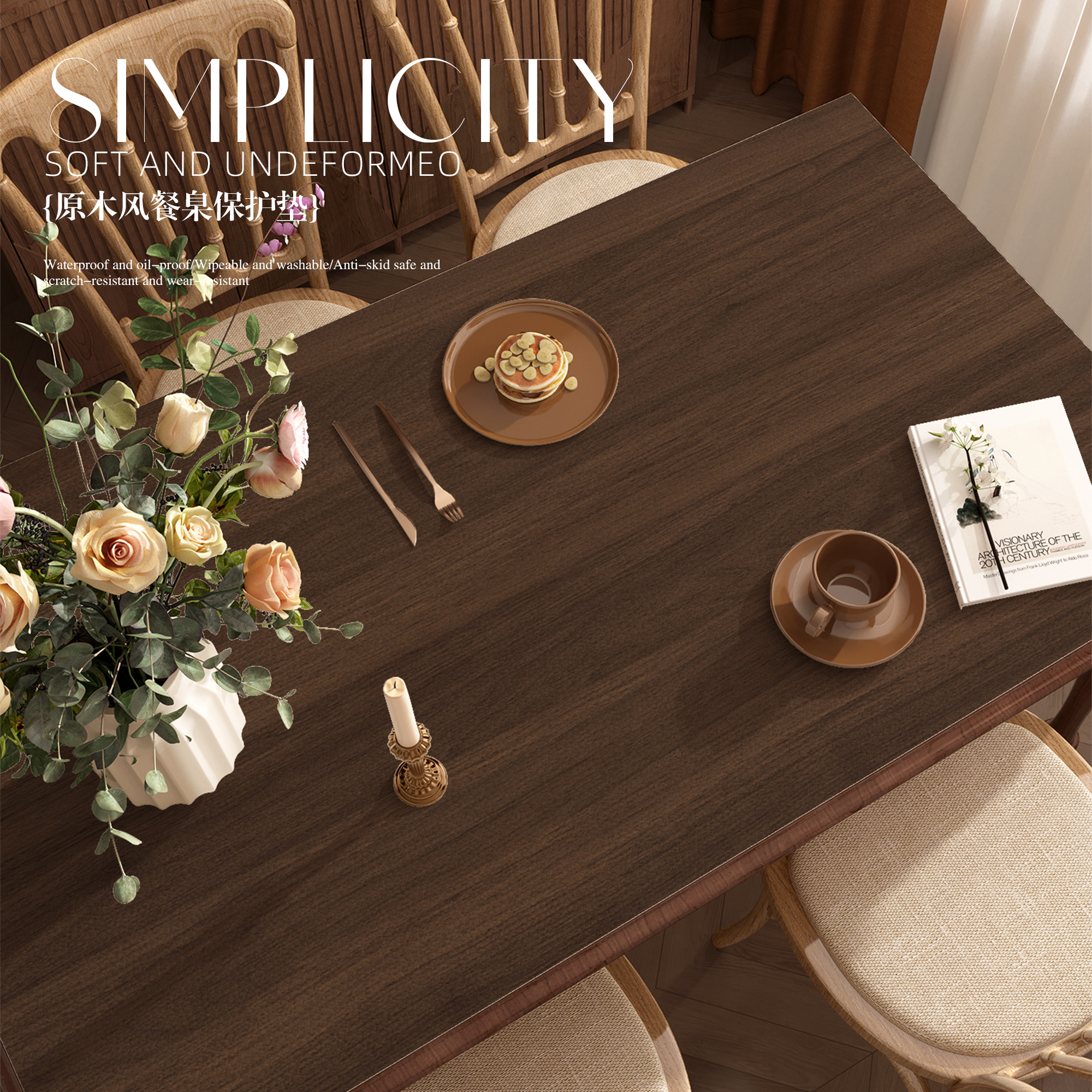 仿木纹高级感餐桌垫桌布防水防油免洗防烫茶几胡桃实木台面保护垫