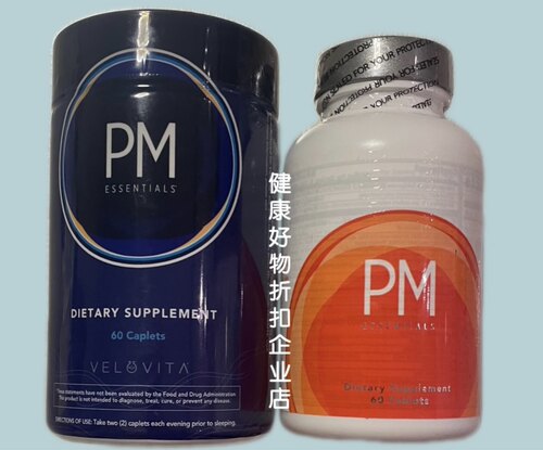 美商婕斯 AMPM 日夜修护小颗粒 DNA早晚修护片剂 ampm 60粒 PM片