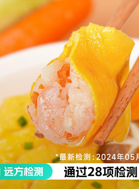 远方的梦想手工蟹黄虾饺北海虾仁蛋饺速食速冻半成品早餐早茶饺子