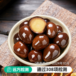 远方的梦想渔人小胖陈皮白茶卤鹌鹑蛋无抗认证休闲零食0防腐0添加