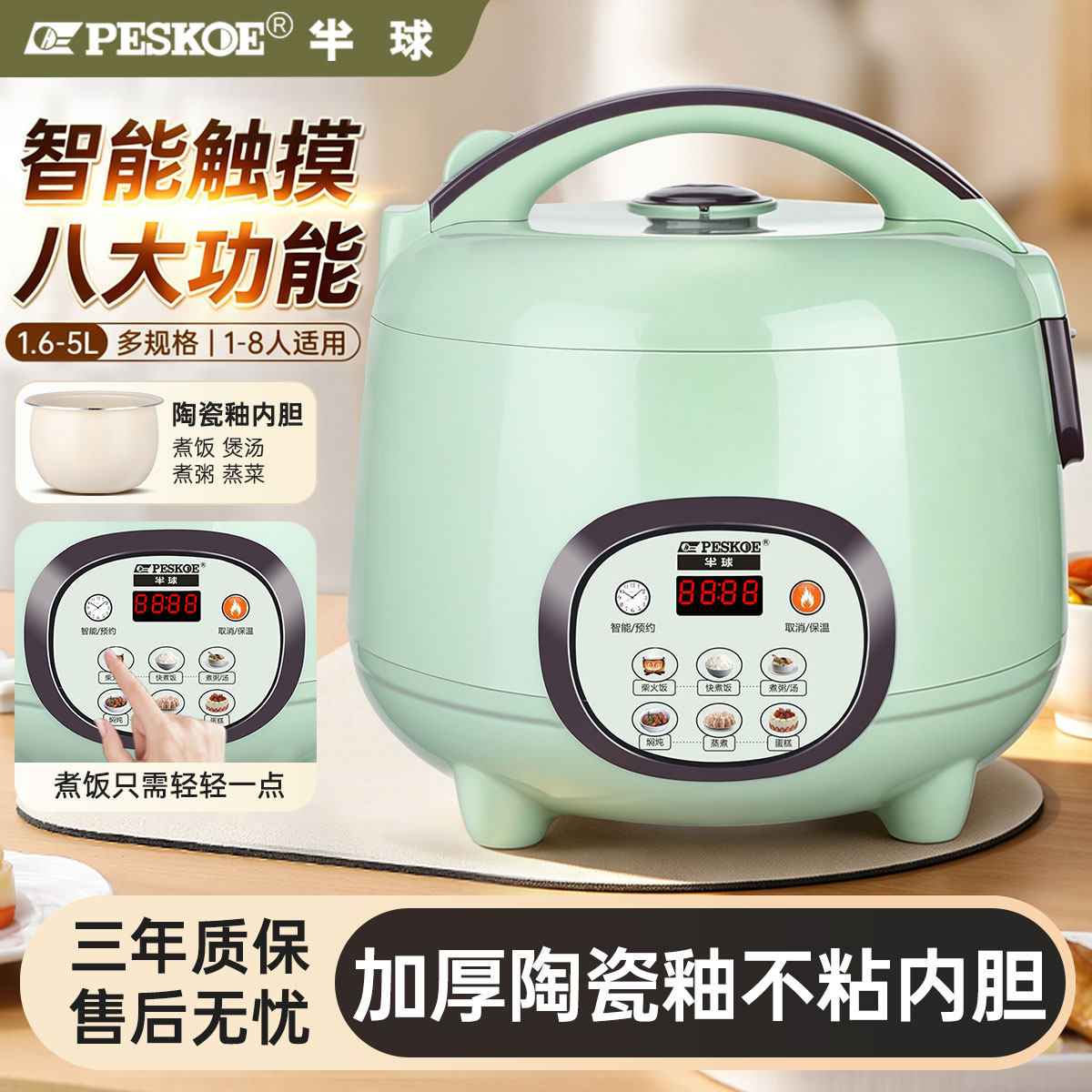 正品半球电饭煲家用1-2-4人智能迷你小型多功能3L老式饭锅5升蒸煮