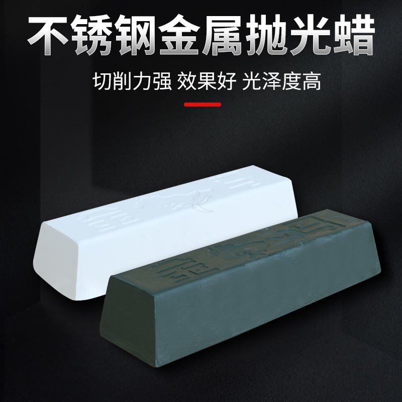 木工封边机抛光蜡亮面修复膏填缝增亮木L板家具专用精密配件大全