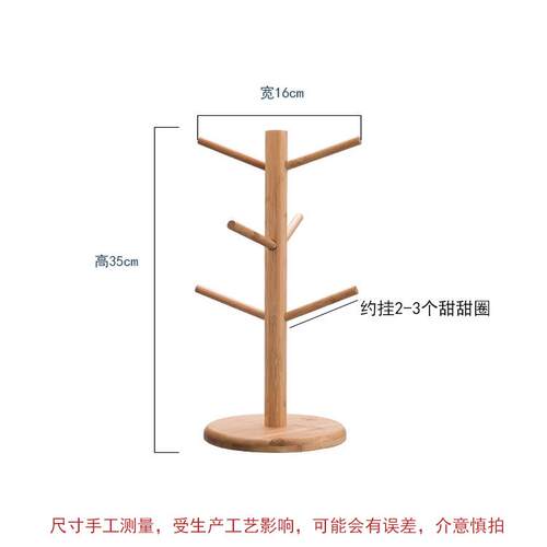 甜甜圈架子面包店商用展示架烘焙甜点展架蛋糕展柜软装日式挂架