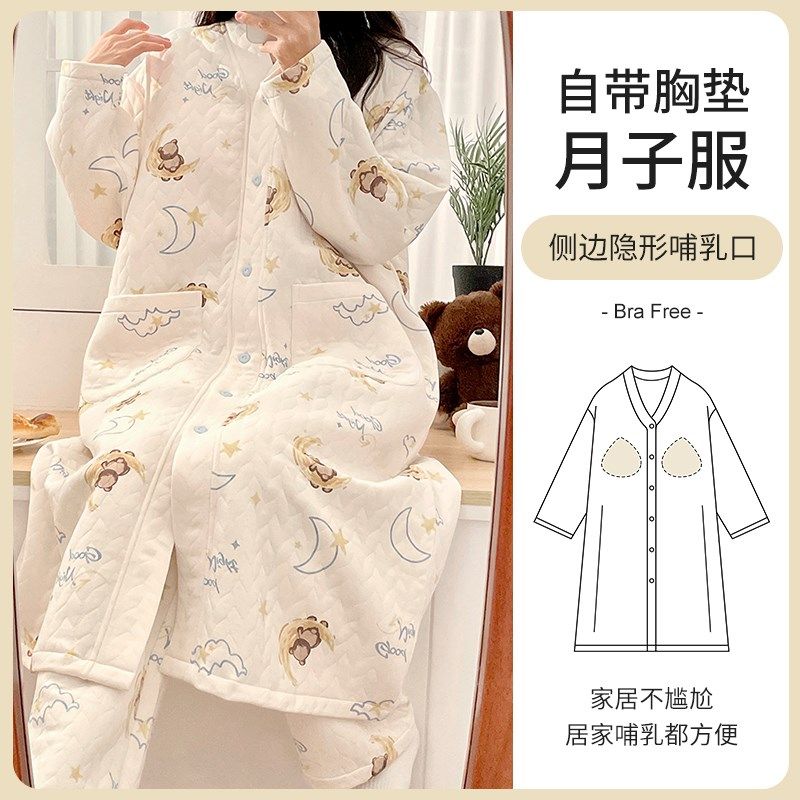 待产裙孕妇带胸垫春秋两件套加裤子空气棉月子服冬季产后哺乳睡裙,孕妇装/孕产妇用品/营养,家居服套装,淘宝优惠券,粉丝福利购,淘宝优惠卷