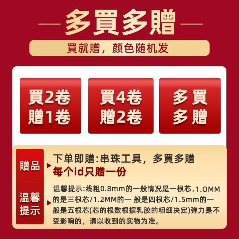 米选绳橡皮筋专用4线网球迷几网球高弹力绳子O自练训练网球6单人,饰品/流行首饰/时尚饰品新,绳,淘宝优惠券,粉丝福利购,淘宝优惠卷