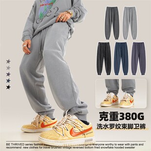 收口水洗卫裤 街头潮流宽松百搭纯色休闲裤 罗纹束脚裤 B春秋款 长裤