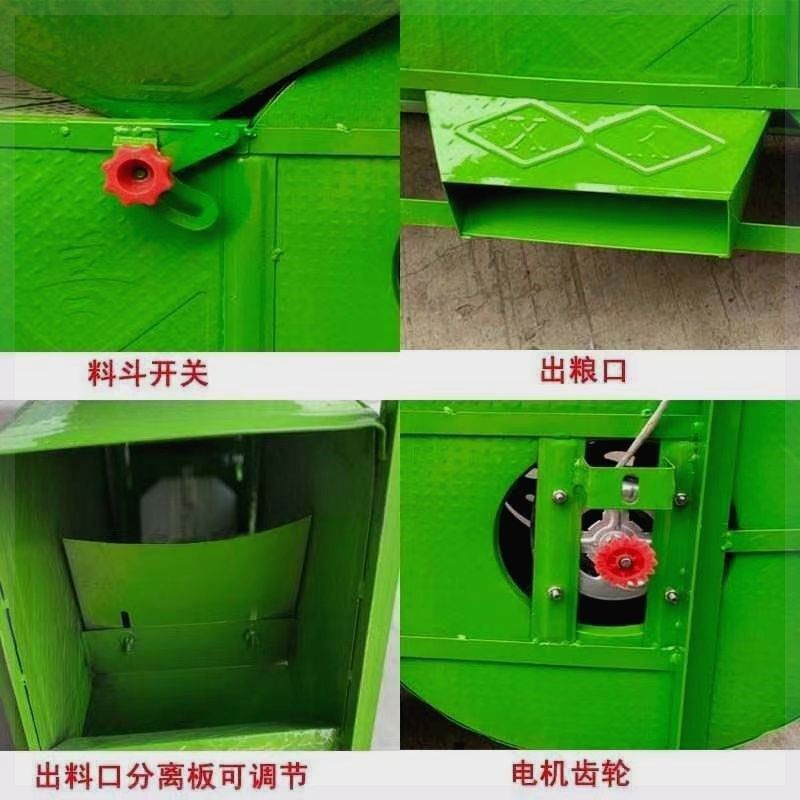 电动风车风选机家用谷p子玉米大豆小麦菜子扬场粮器农用风车多功,五金/工具,分离设备及耗材,淘宝优惠券,粉丝福利购,淘宝优惠卷