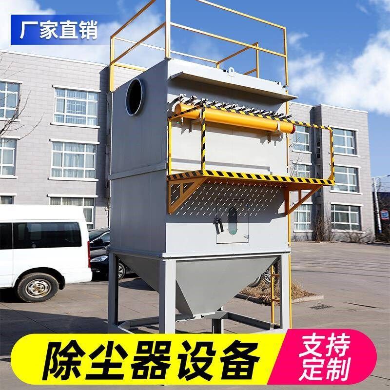 厂促保除尘器设备脉冲布袋除尘环设备式激光粉尘收集器袋器除尘器,橡塑材料及制品,亚克力棒,淘宝优惠券,粉丝福利购,淘宝优惠卷