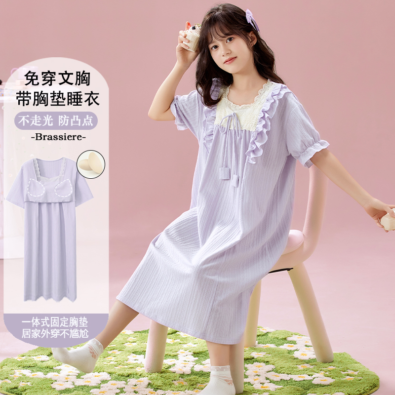 女童睡裙宫廷风夏季短袖薄款儿童睡衣裙带胸垫一体式防凸点家居服