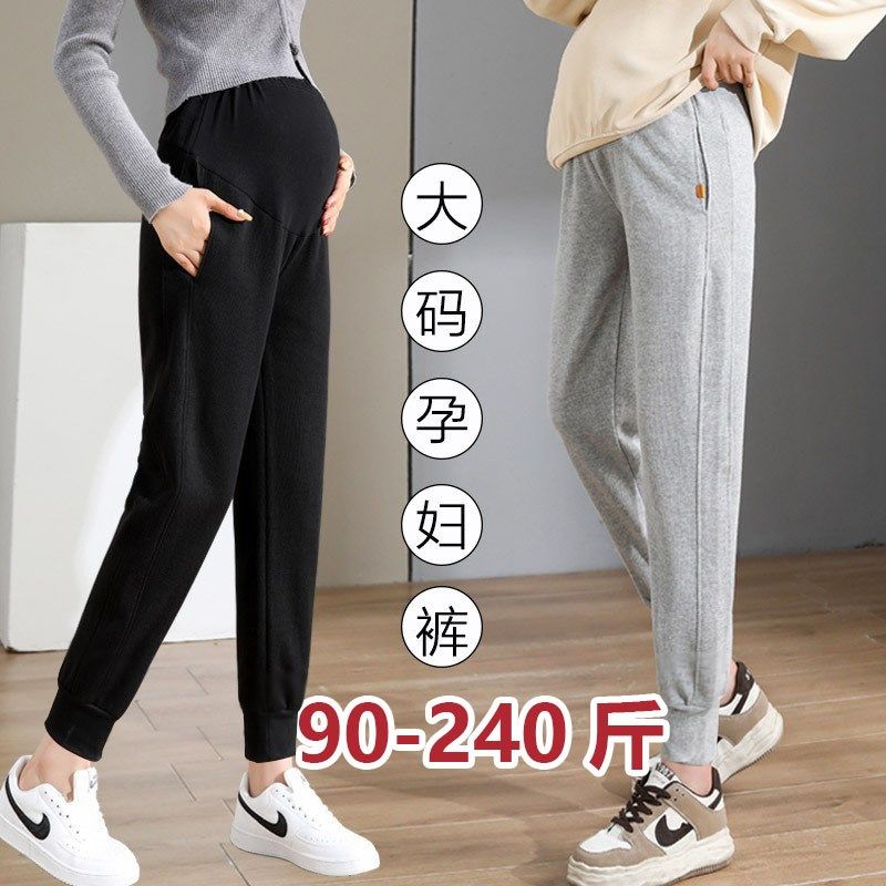 春秋夏季240斤可穿孕妇运动裤大码200斤束脚高腰托腹休闲长裤子,孕妇装/孕产妇用品/营养,孕妇休闲裤,淘宝优惠券,粉丝福利购,淘宝优惠卷