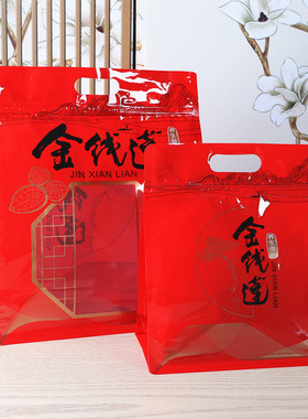 红色100g50克金线莲包装袋透明250g透明八边自立袋子塑料密封袋空