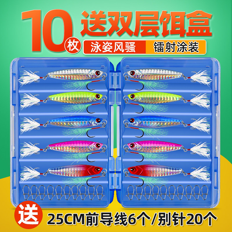 远投小铁板双钩飘落铁板翘嘴鲈鱼鲅鱼假饵淡水远投小铁板夜路亚饵,户外/登山/野营/旅行用品,路亚饵,淘宝优惠券,粉丝福利购,淘宝优惠卷