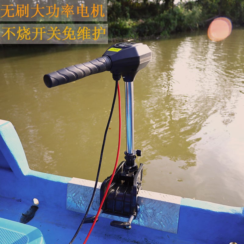 舶逸12V无刷电动推进器船用船外机挂机皮划艇橡S皮艇塑料渔船马达