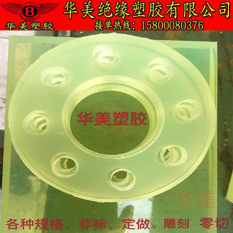 方板加工垫片优力减震胶板胶板材缓冲PU牛筋聚氨酯棒弹力定制,五金/工具,塑料板,淘宝优惠券,粉丝福利购,淘宝优惠卷