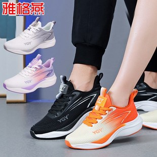 软底广场舞鞋 夏季 防滑运动鞋 男女网面透气不累脚跳z舞鞋 健身 新款