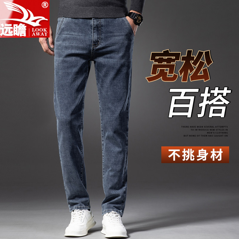 男士牛仔裤男春秋j款修身直筒长裤子秋季新款潮流男装休闲弹力男