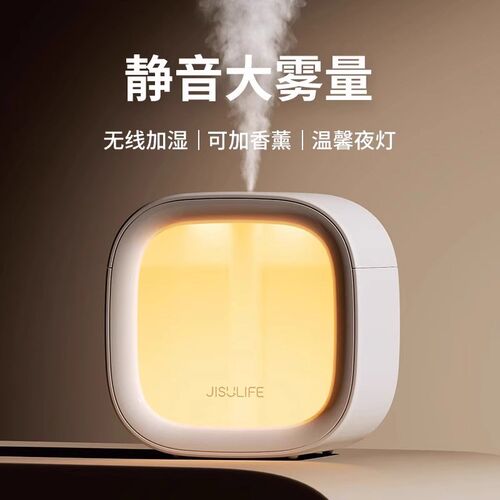 德国加湿器小型办公室桌面卧室宿舍学H生家用迷你便携式可充电夜
