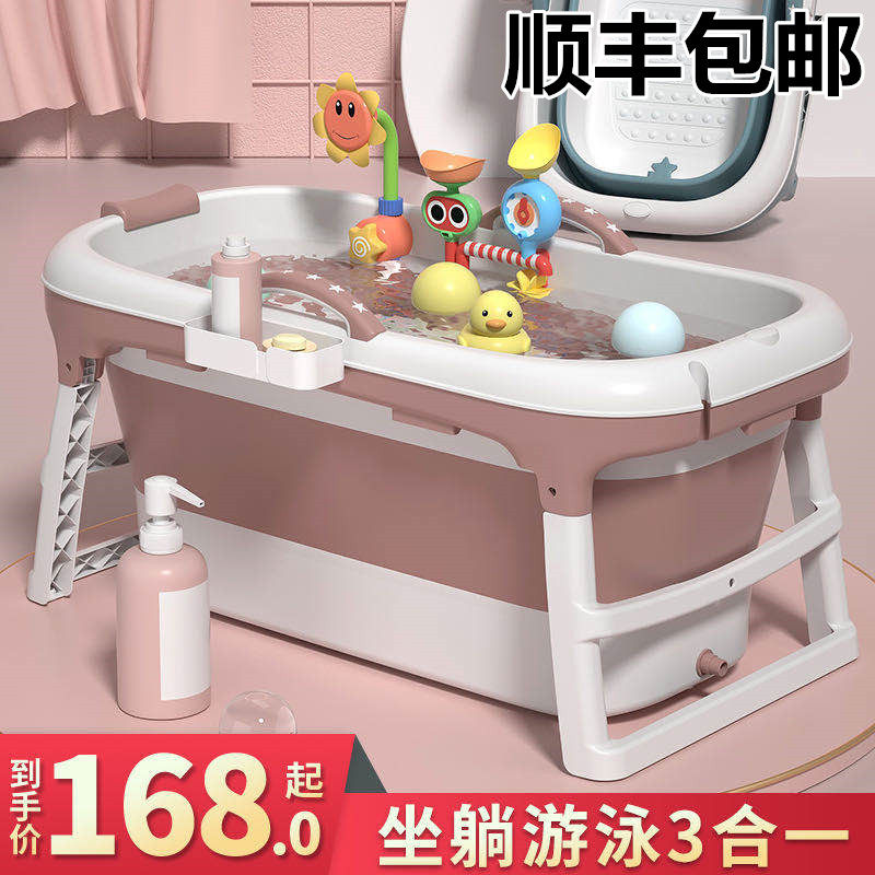 婴儿洗澡盆宝宝i浴盆儿童洗澡桶折叠浴桶大号成人泡澡桶可游泳家