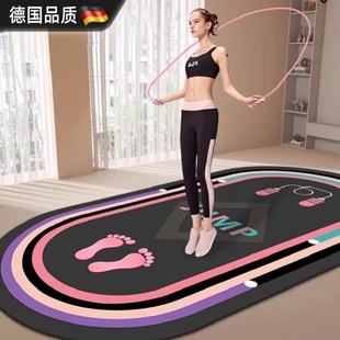 德国专业跳d绳减震垫椭圆地垫家用静音防滑健身隔音运动加厚跳绳
