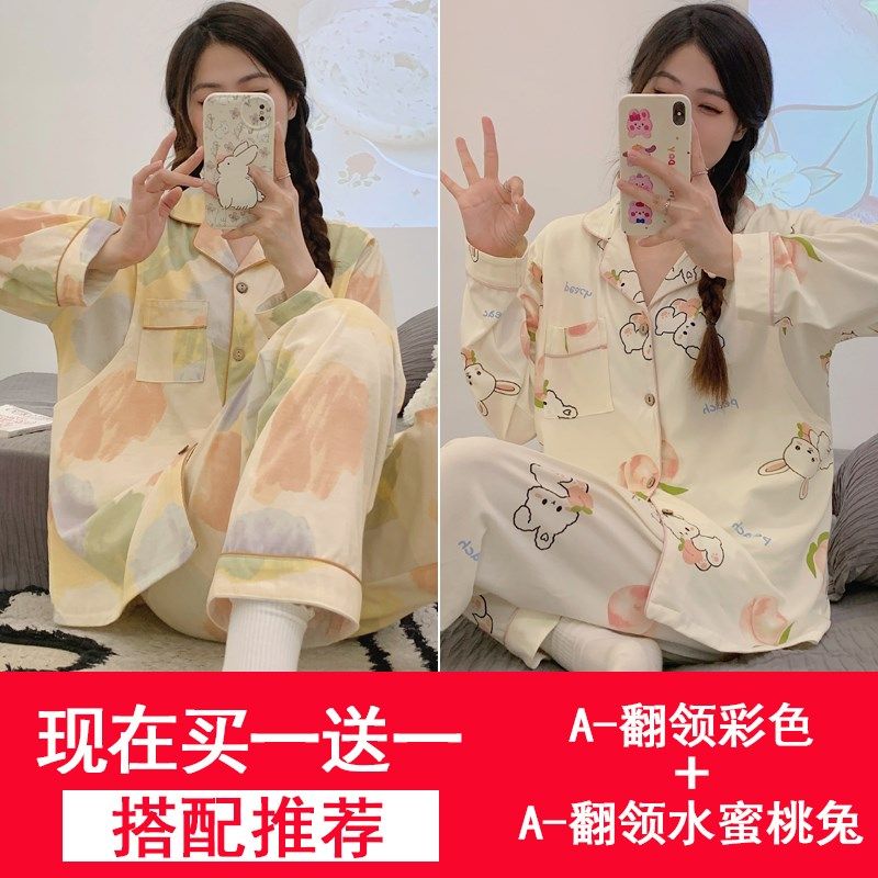 月子服春秋款哺乳纯棉孕妇睡衣女产后产妇喂奶秋冬季孕期专用夏季,孕妇装/孕产妇用品/营养,家居服套装,淘宝优惠券,粉丝福利购,淘宝优惠卷